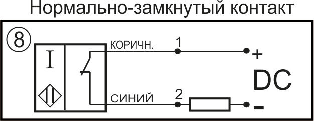 Схема подключения