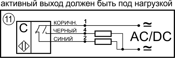 Схема подключения