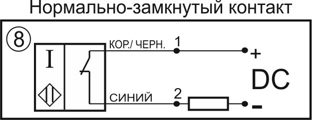 Схема подключения