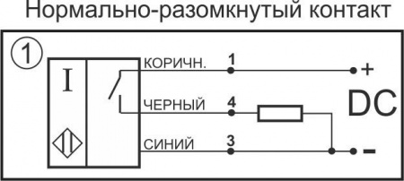 Датчик бесконтактный индуктивный ИВ05-NO-PNP(Д16Т)