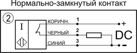 Датчик бесконтактный индуктивный ИВ25-NC-PNP-P(Л63)