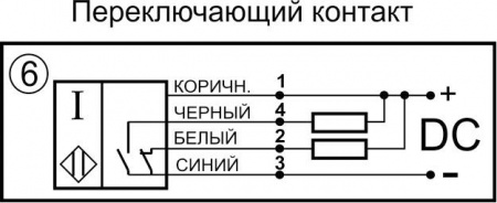 Датчик бесконтактный индуктивный И25-NO/NC-NPN-ПГ(Л63)