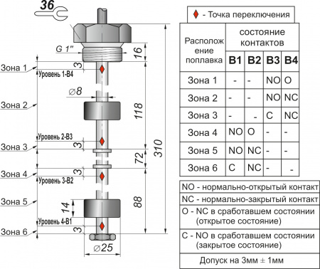 Датчик герконовый поплавковый уровня жидкости DFG2 25.14B4-001