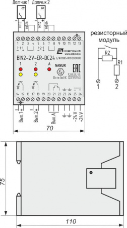 Блок сопряжения стандарта "NAMUR" BIN2-2V-ER-DC24