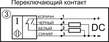 Датчик бесконтактный индуктивный ИВ12-NO/NC-PNP-HT(Л63, Lкорп=75мм)