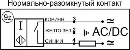 Датчик бесконтактный индуктивный И25-NO-AC-P-Z(Л63)