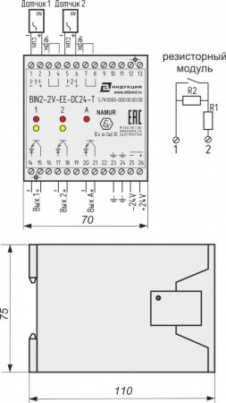 Блок сопряжения стандарта "NAMUR" BIN2-2V-EE-DC24-T